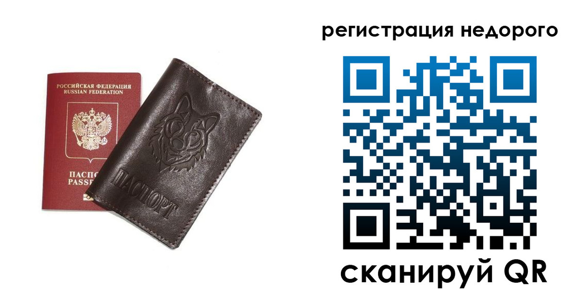 форма 3 в Кирове